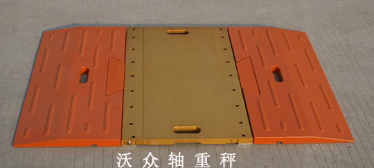 點(diǎn)擊了解-軸重秤更多規(guī)格 點(diǎn)擊了解-軸重秤更多規(guī)格