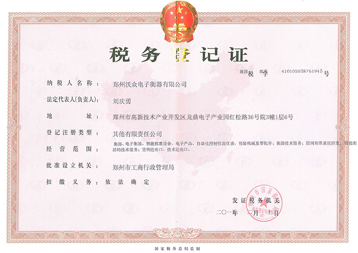 ���յ�ӛ����