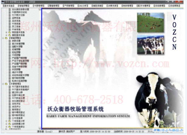 �B(y��ng)ֳ����RFID ���ܷQ�ع���ϵ�y(t��ng)ܛ������