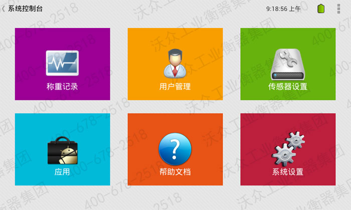 �b�d�C(j��)��ϵ�y(t��ng)�x�(xi��ng)��