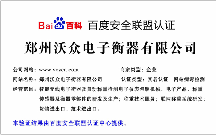 �ٶȰ�ȫ(li��n)���J�C