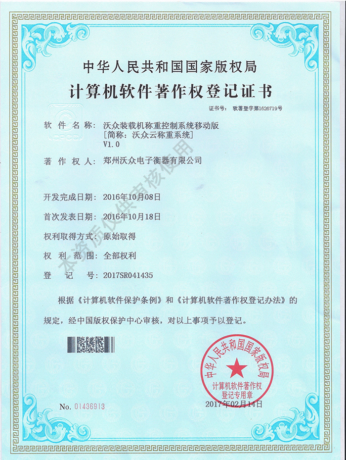 �b�d�C�ӷQ��ϵ�y(t��ng)����