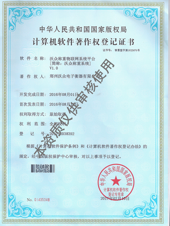 �Q����(li��n)�Wƽ�_����