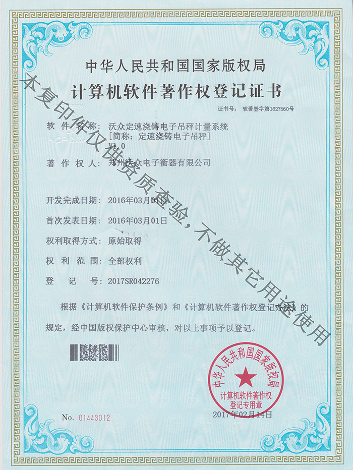 ���ٝ��T����Ӌ��ϵ�y(t��ng)����