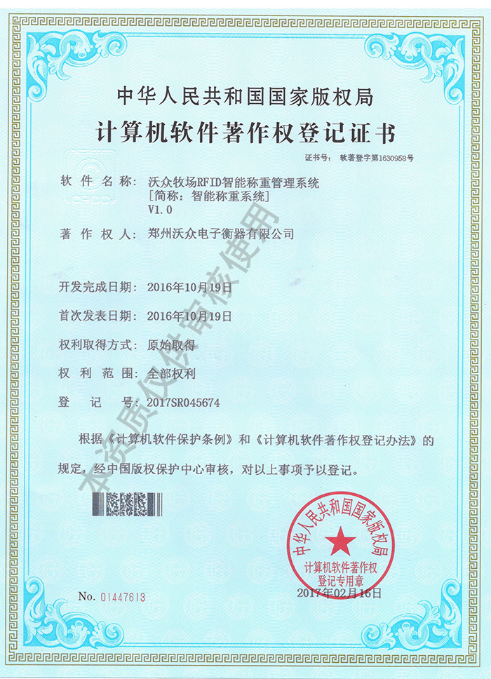 FRID���ܷQ��ϵ�y(t��ng)����