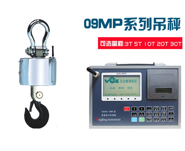 [��(j��ng)��]09MPϵ����ӵ���