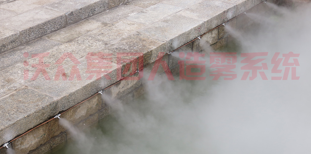 霧森系統(tǒng)現(xiàn)場 霧森系統(tǒng)現(xiàn)場