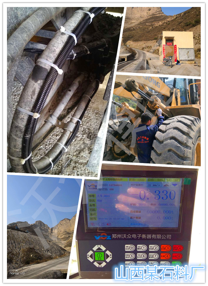 ɽ��ʯ��ʯ�ϏS�ֱ��b�d�C(j��)��ӳӰ��b�F(xi��n)��