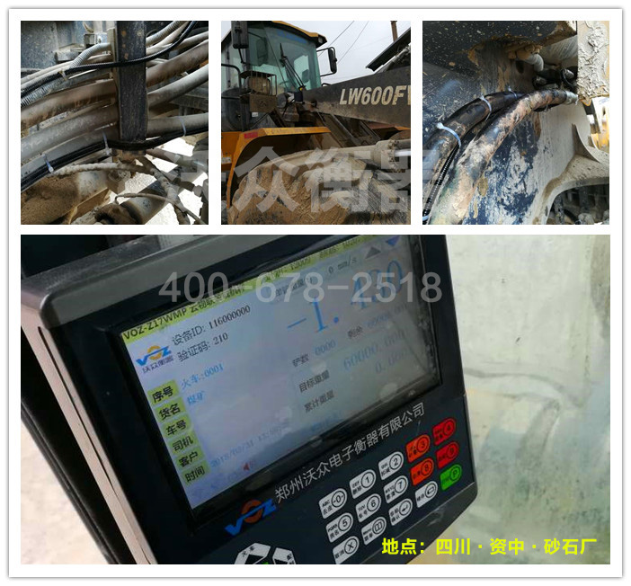 �Ĵ��Y�пhɳʯ�SZ17�b�d�C(j��)��ӳӰ��b�F(xi��n)��