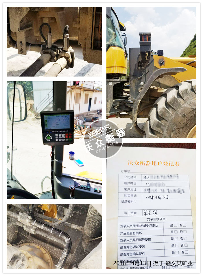 �ҹ�˾�b�d�C��ӳ������xĳ�V�I(y��)���b�F(xi��n)��