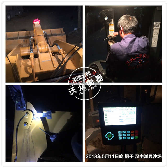 ����b�d�C(j��)��ӳ�