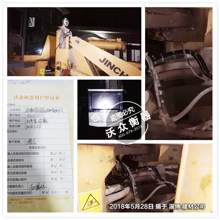 �Ͳ��b�d�C��ӳ�