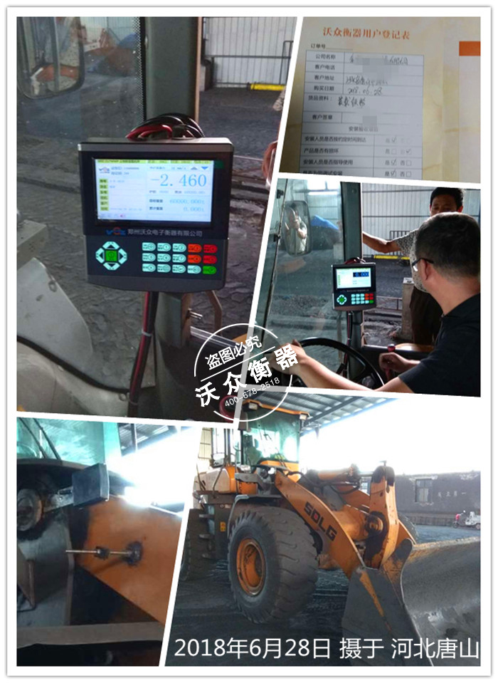 ��ɽ�b�d�C(j��)��ӳ�