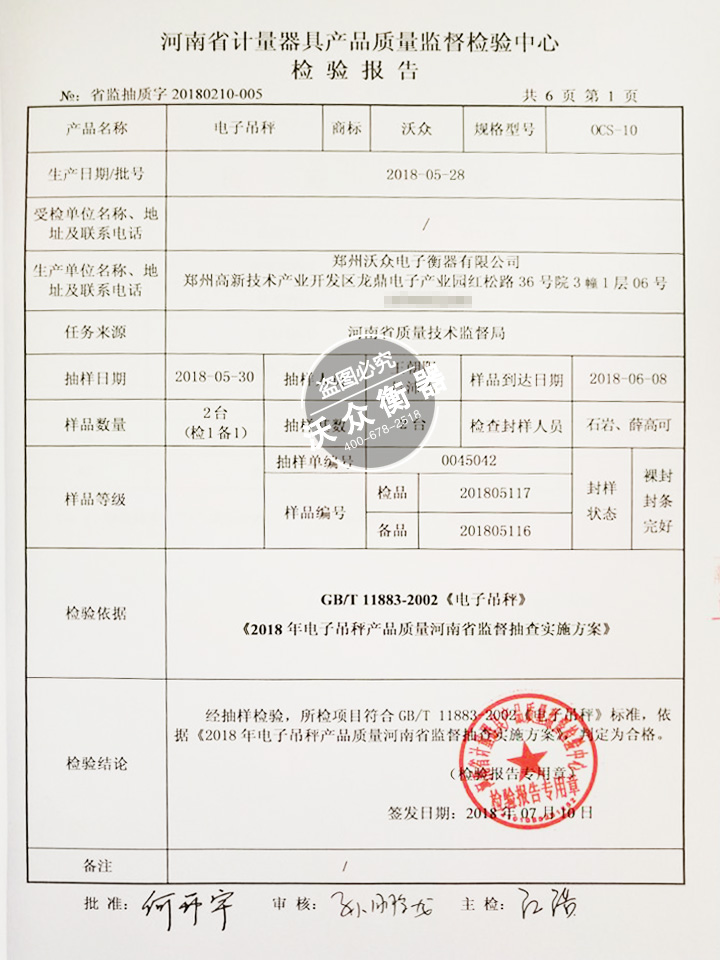 10����ӵ��әz���