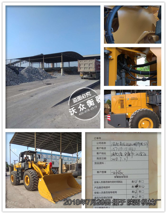 ����b�d�C��ӳ�