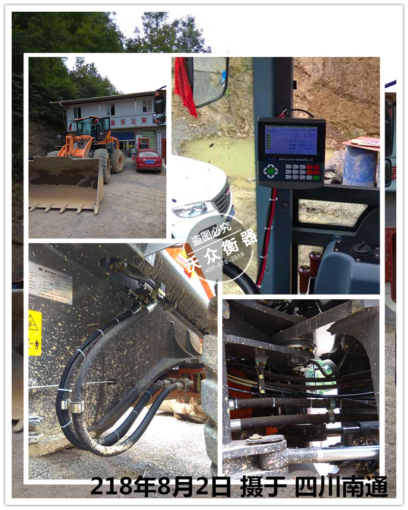 �Ĵ���ͨʯ�ϏS�b�d�C(j��)��ӳ�