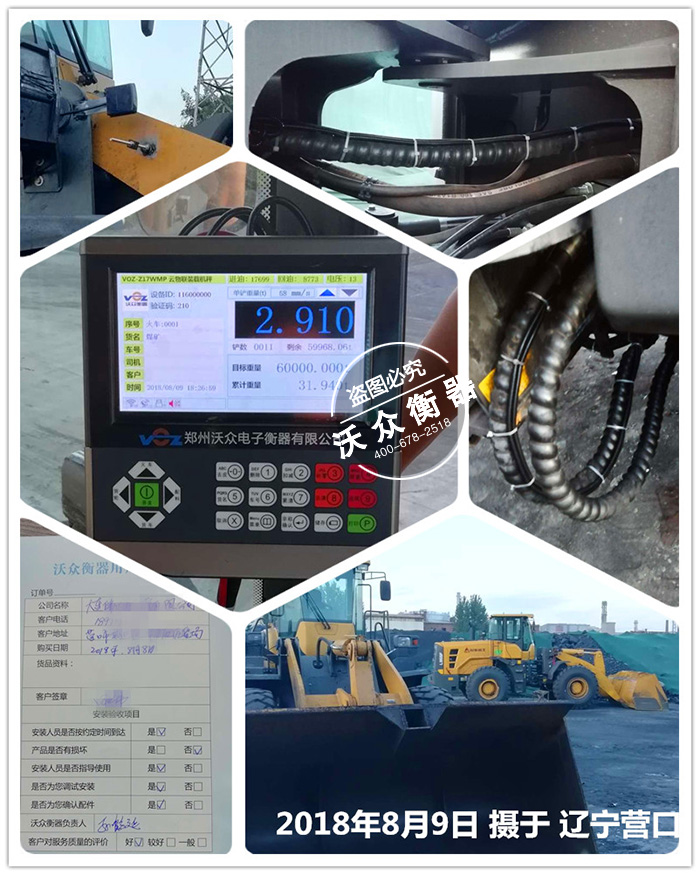 �|���b...]]></description>
    <pubDate><![CDATA[2026-2-28 10:35:33]]></pubDate>
    <category><![CDATA[���ֿ͑������F(xi��n)��]]></category>
    <author><![CDATA[�ֱ�����]]></author>
</item>
<item>
    <title>�����Vˮɳ���b�d�C��ӳӰ��b�F(xi��n)��</title>
    <link>http://of3699.com/html/khjz/773.html</link>
    <description><![CDATA[<p>2018��8��9�գ������Vˮĳɳ��ӆُ�ҹ�˾��Z17ϵ���b�d�C��ӳ��ѽ�(j��ng)���b�ꮅ�������͑�ʹ�á�</p>
<p><img src=