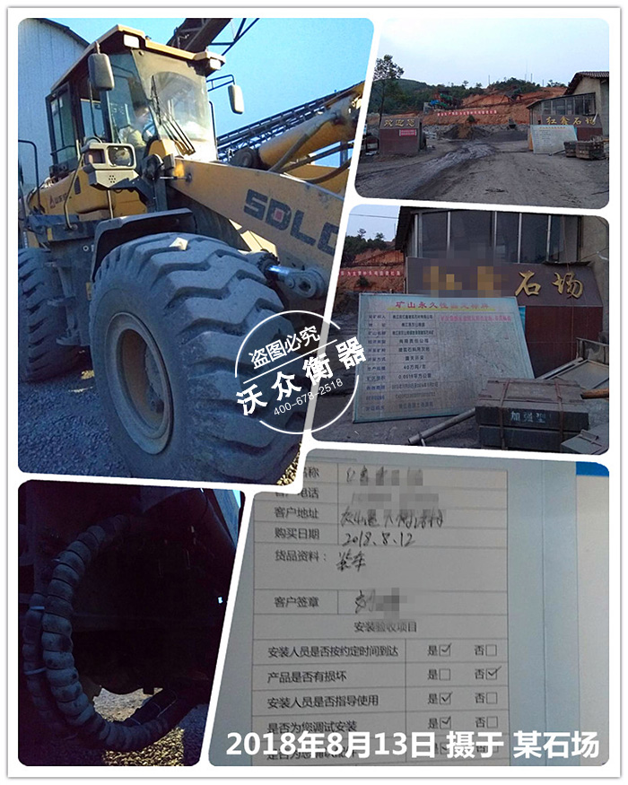 ������ʯ���b�d�C��ӳ�