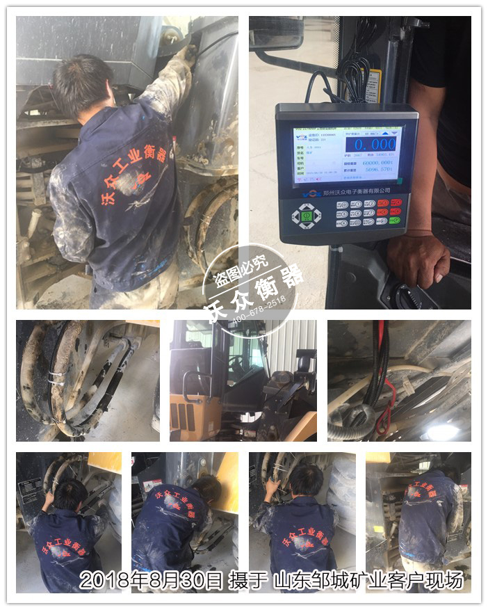 ɽ�|ʡ�����V�I(y��)ӆُ�ҹ�˾���b�d�C��ӳ��ѽ���ʹ��