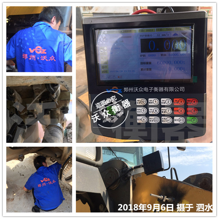 ��ˮ�b�d�C(j��)��ӳӰ��b�F(xi��n)��