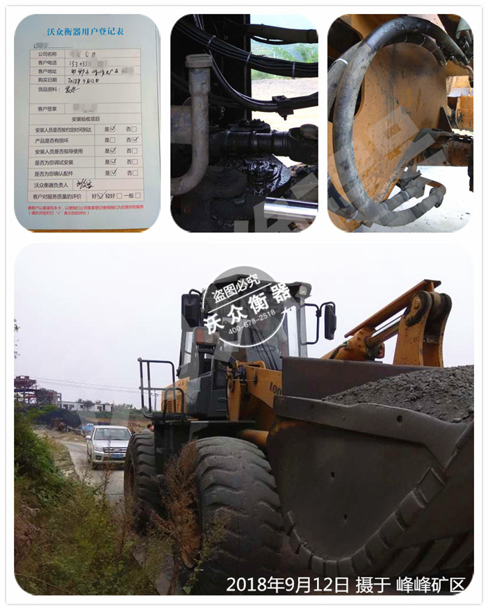 �ӱ��b�d�C��