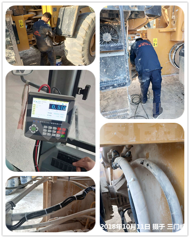 三門峽裝載機(jī)電子秤安裝現(xiàn)場 三門峽裝載機(jī)電子秤安裝現(xiàn)場