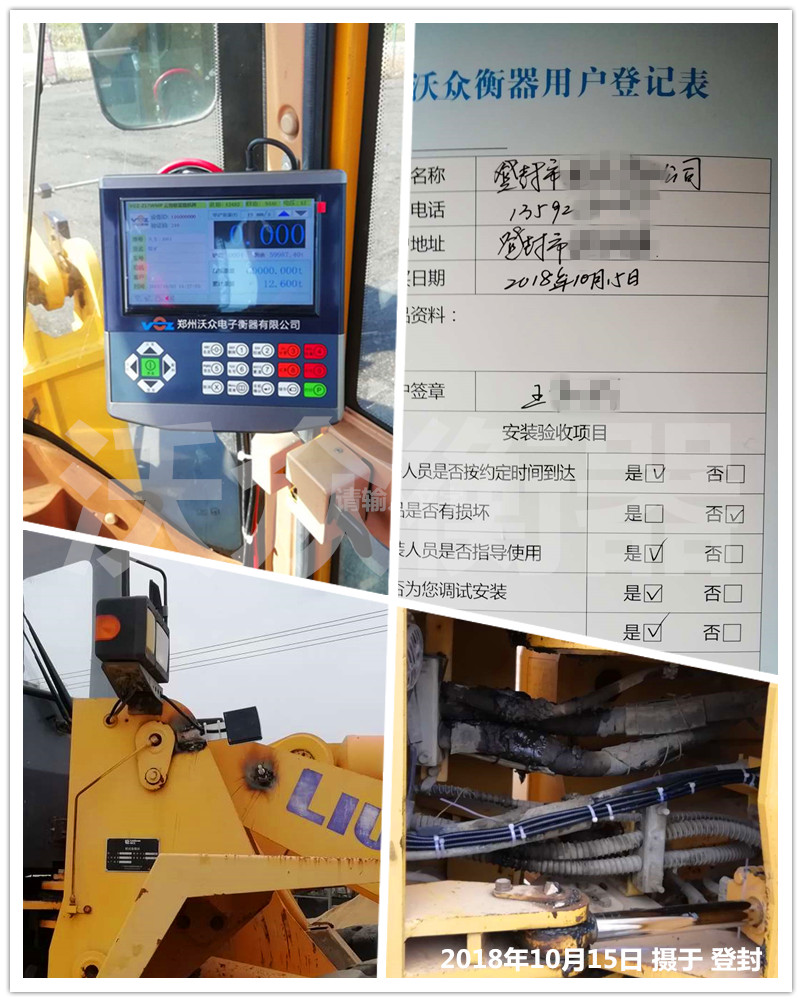 登封砂石廠 登封砂石廠