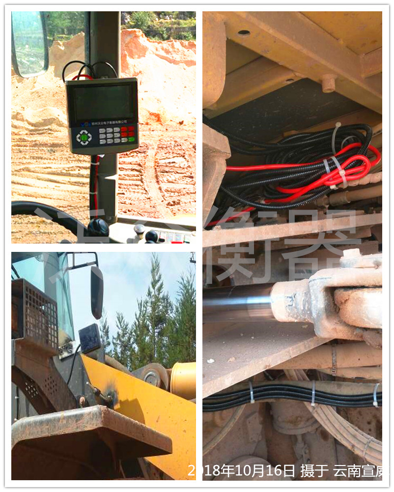 云南宣威城裝載機(jī)電子秤安裝現(xiàn)場圖 云南宣威城裝載機(jī)電子秤安裝現(xiàn)場圖