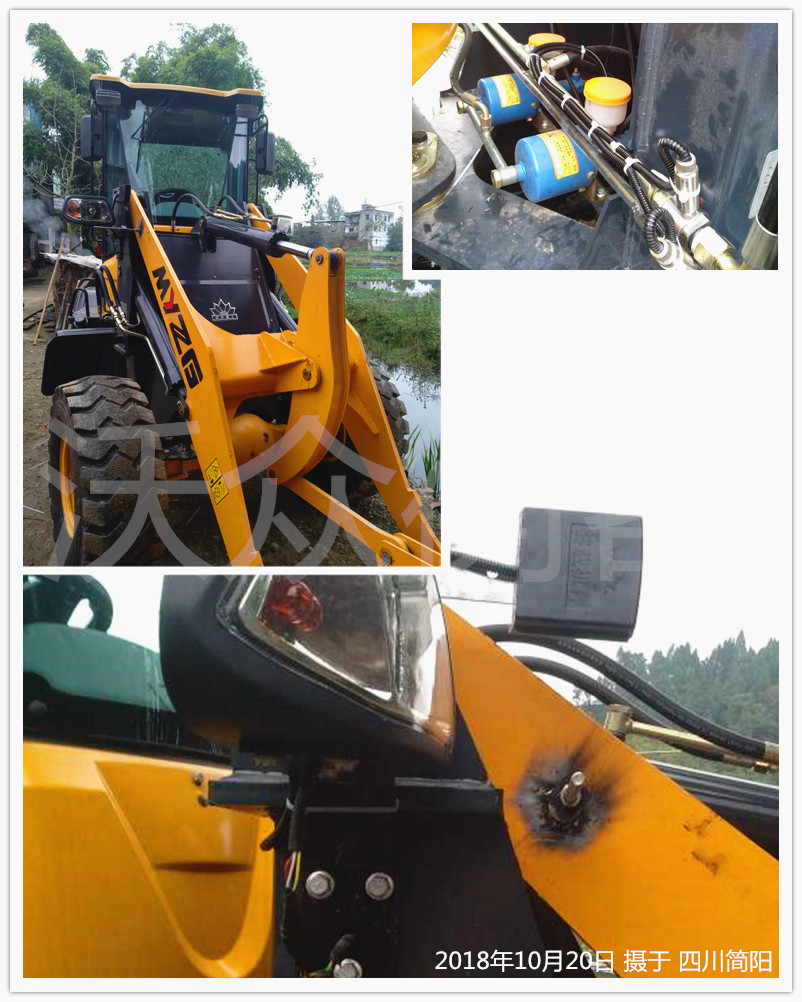 四川簡陽平泉裝載機(jī)電子秤安裝現(xiàn)場圖 四川簡陽平泉裝載機(jī)電子秤安裝現(xiàn)場圖