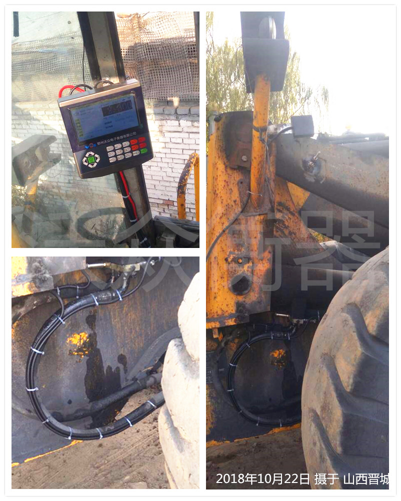 山西晉城七嶺店裝載機(jī)電子秤安裝現(xiàn)場 山西晉城七嶺店裝載機(jī)電子秤安裝現(xiàn)場