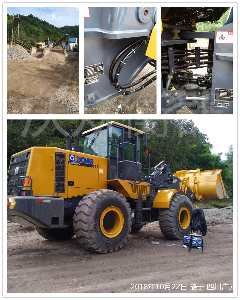 四川廣元旺蒼縣普集鎮(zhèn)裝載機(jī)電子秤安裝現(xiàn)場 四川廣元旺蒼縣普集鎮(zhèn)裝載機(jī)電子秤安裝現(xiàn)場