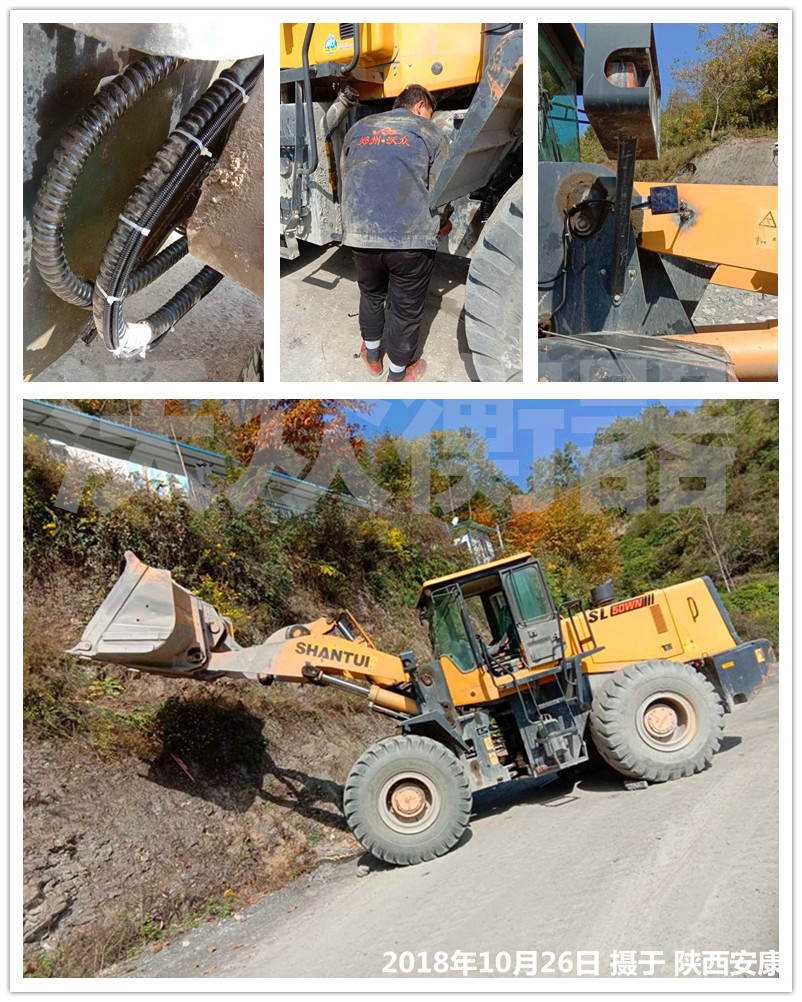 陜西安康30裝載機(jī)電子秤安裝現(xiàn)場圖 陜西安康30裝載機(jī)電子秤安裝現(xiàn)場圖