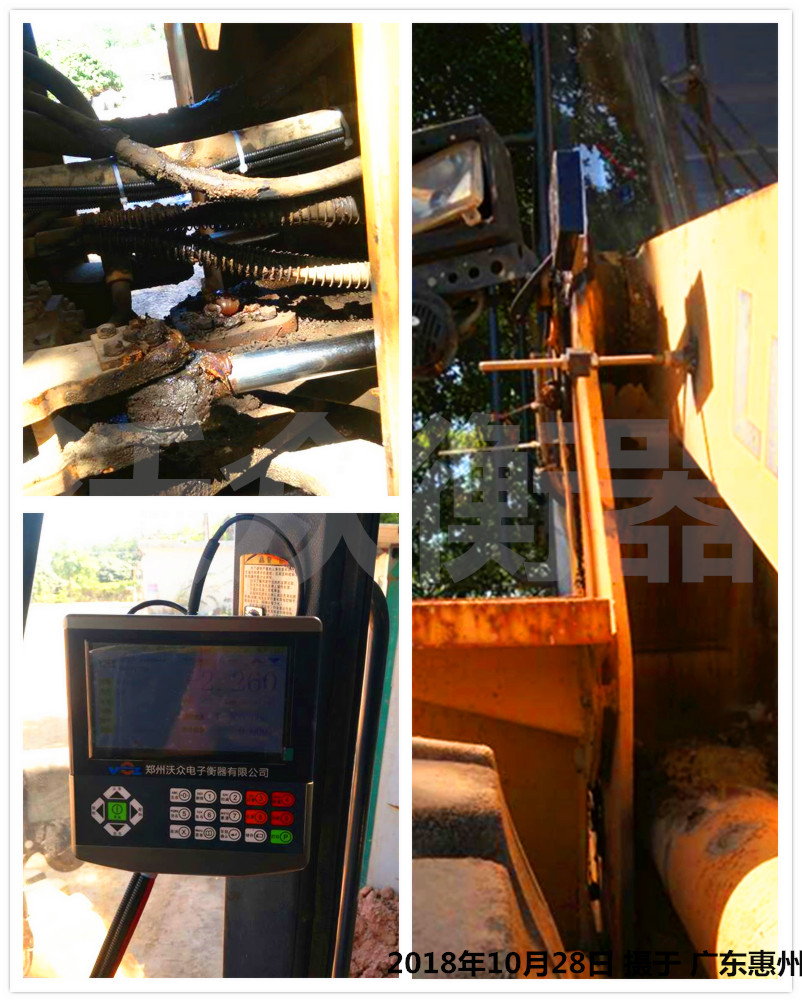 廣東高湖鎮(zhèn)裝載機(jī)電子秤安裝現(xiàn)場圖 廣東高湖鎮(zhèn)裝載機(jī)電子秤安裝現(xiàn)場圖