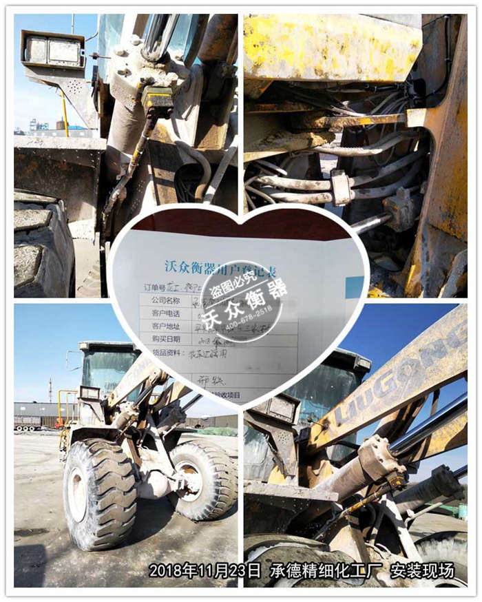 11.23�е¾��������S