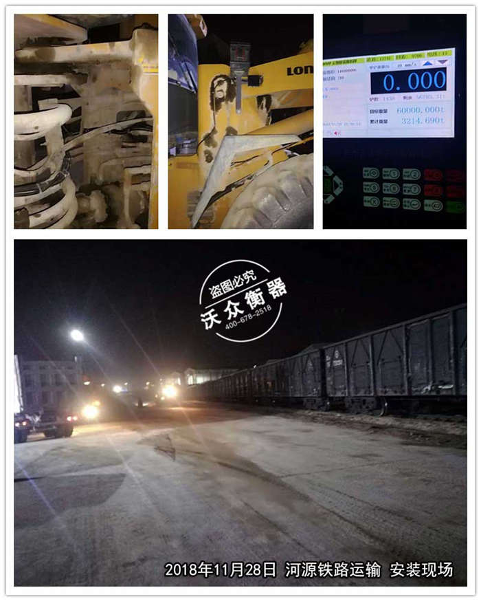 11.28��Դ�F·�\ݔ�F(xi��n)��