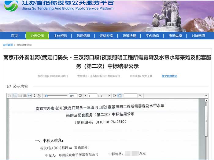 �Ͼ������ػ���(�䶨�T�a�^������ӿڶ�)�Fɭ�И�(bi��o)����