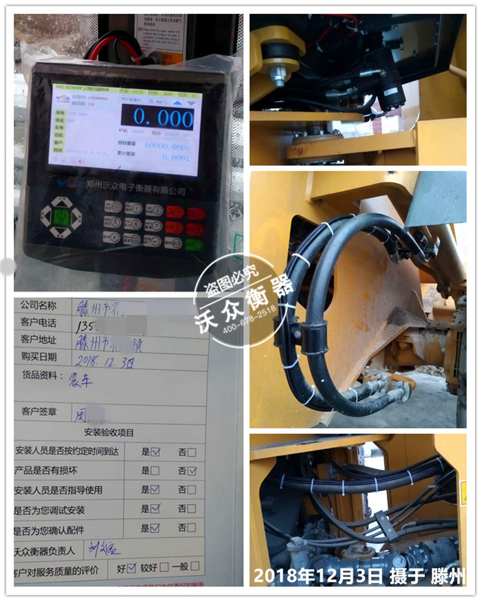 12.3�����н�Ӵ�ͨ�Q�����޹�˾