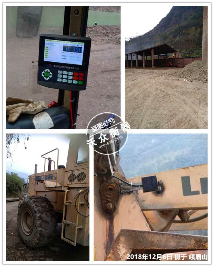 12.6��üɽ�������(zh��n)����ɳ��