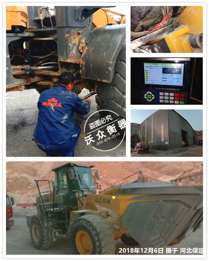 12.6�ӱ���������ʯ�ӏS