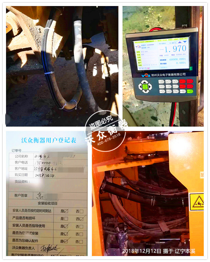 12.12��Ϫ�����d�Vʯ�ӹ��S