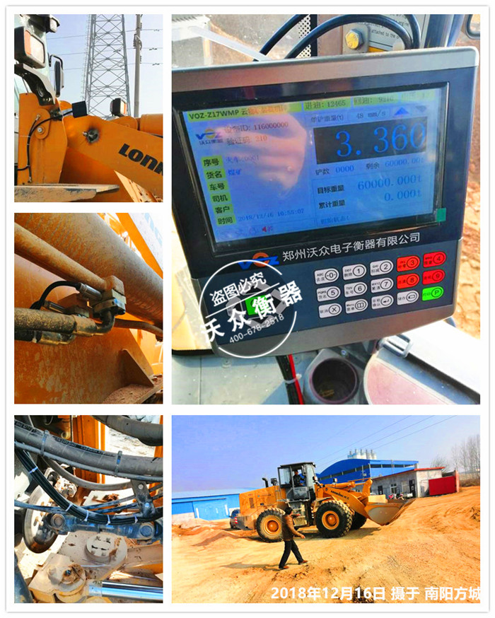 12.16��ꖷ��ǽ������޹�˾�b�d�C��ӳӰ��b�F(xi��n)��