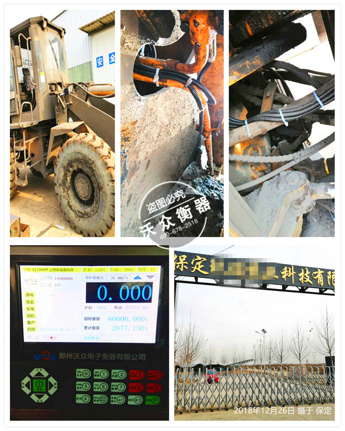 12.26�����r�I(y��)�Ƽ����޹�˾