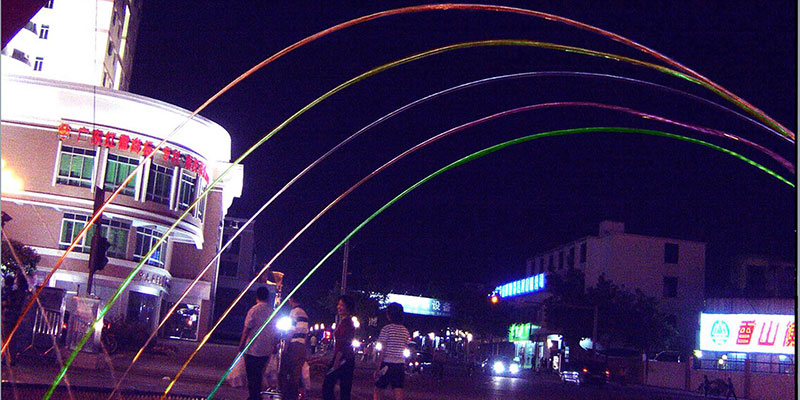 波光噴泉 波光噴泉