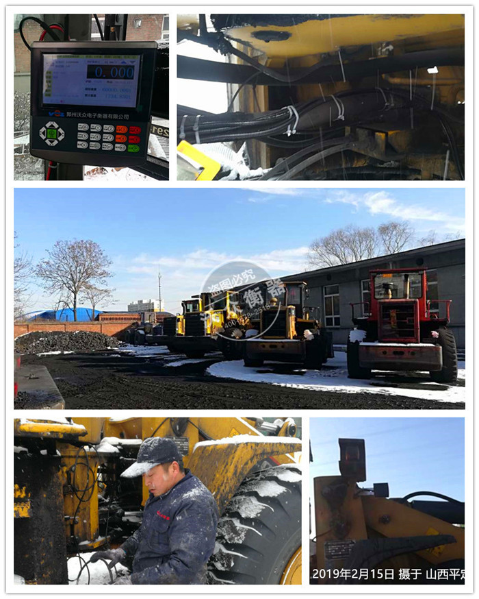 2019��2��15��ɽ��ʡƽ���hĳúվ�b�d�C��ӳӰ��b�F(xi��n)��