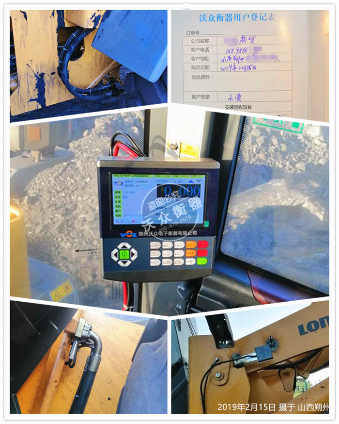 2019��2��15��ɽ��ʡ˷�����b�d�C��ӳӰ��b�F(xi��n)��