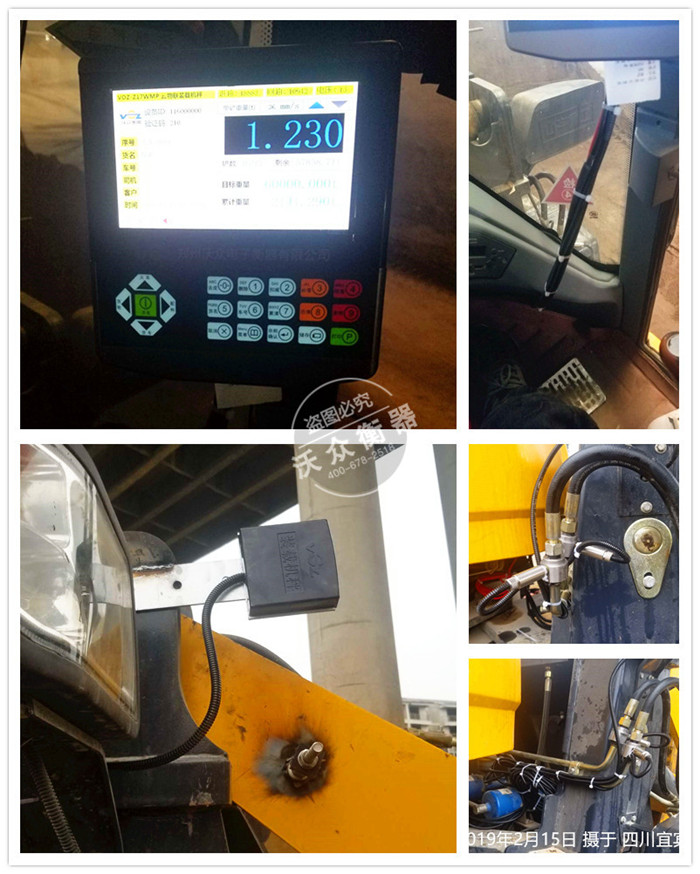 2019��2��15���Ĵ�ʡ���e���b�d�C��ӳӰ��b�F(xi��n)��