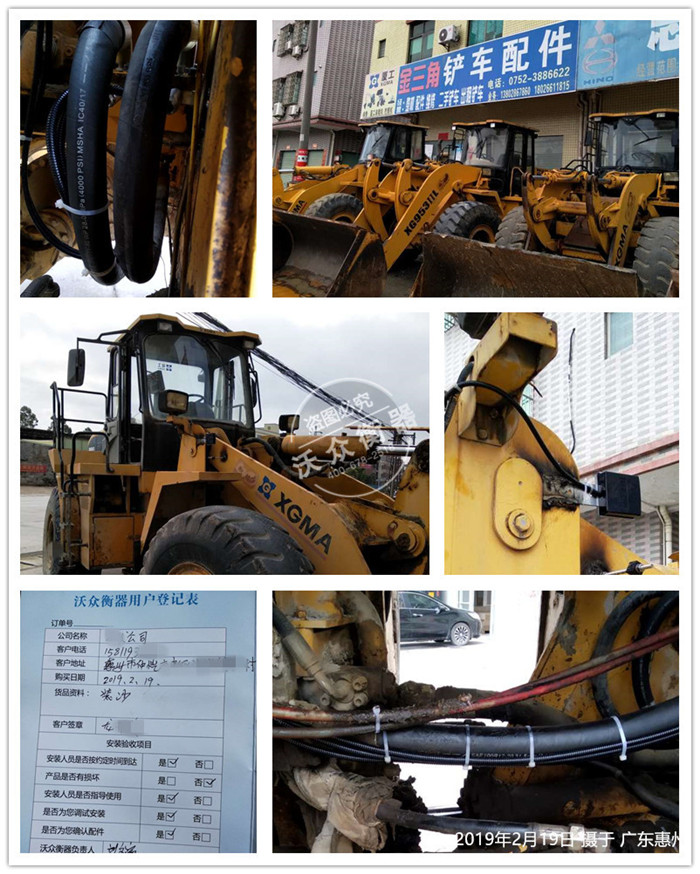 2019��2��19�ՏV�|ʡ�������b�d�C��ӳӰ��b�F(xi��n)��