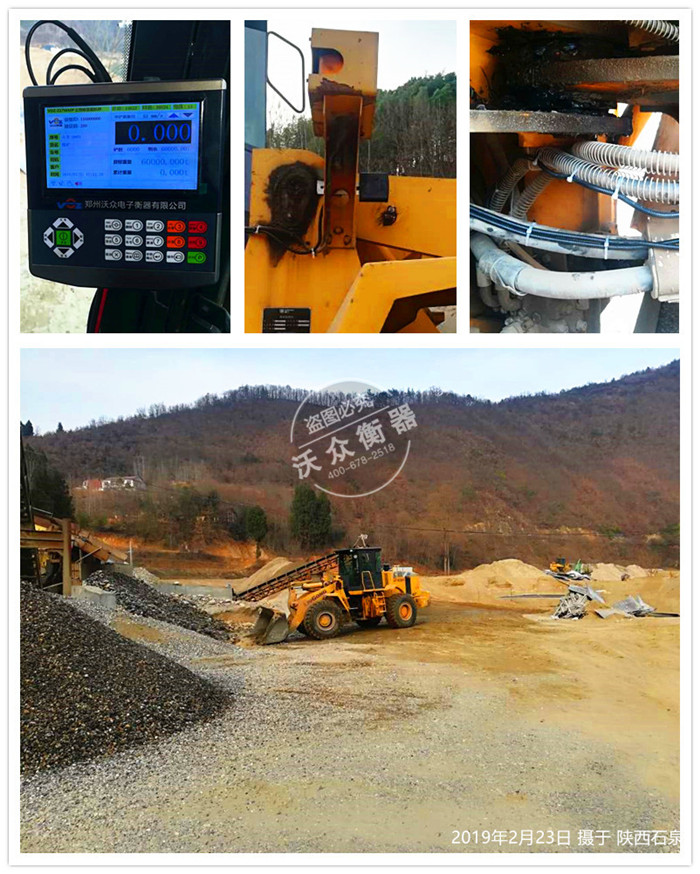 2019��2��23�����ʡʯȪ�h�b�d�C��ӳӰ��b�F(xi��n)��