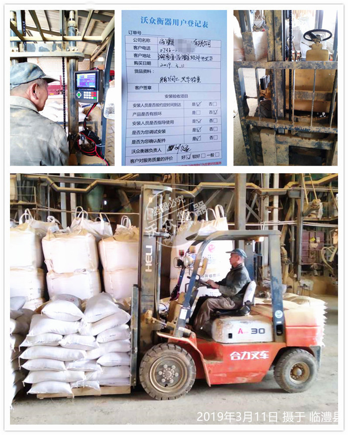 ��܇��ӳӰ��b�ں���ʡ�R墿h