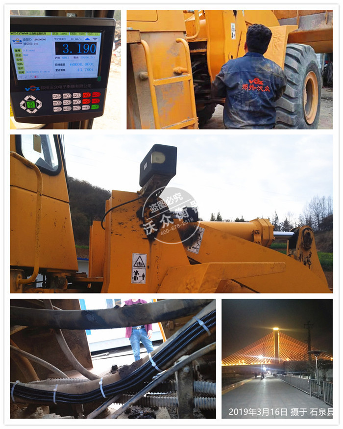 ʯȪ�h�b�d�C��ӳӰ��b�F(xi��n)��